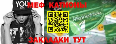 COCAINE Будённовск