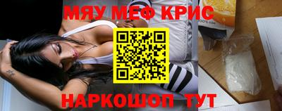 COCAINE Будённовск