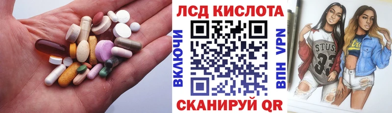 LSD-25 экстази кислота  МЕГА онион  Семилуки 