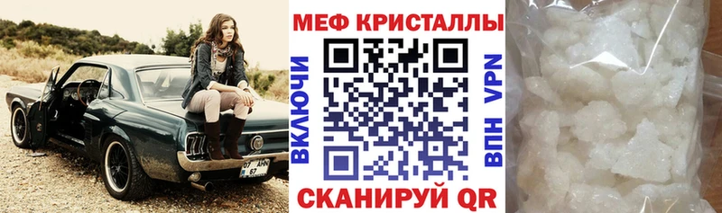 где купить наркоту  Семилуки  omg ССЫЛКА  МЯУ-МЯУ кристаллы 