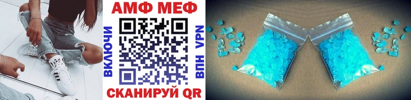 кракен сайт  Семилуки  МЕТАМФЕТАМИН мет 