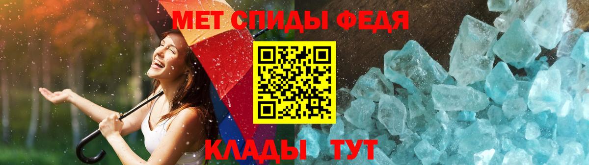 МЕТАМФЕТАМИН Декстрометамфетамин 99.9% Семилуки