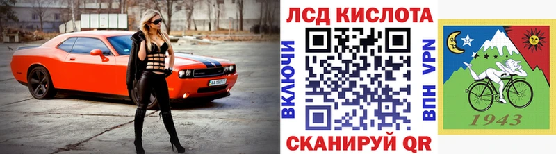 Марки NBOMe 1500мкг  KRAKEN ссылка  Семилуки 
