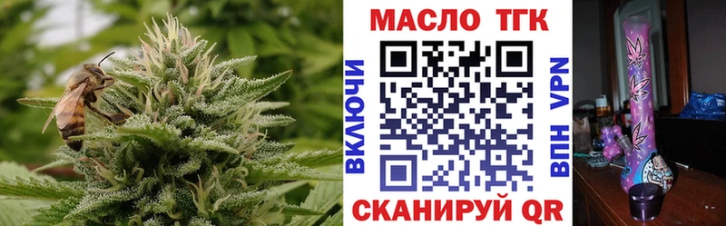 Дистиллят ТГК вейп с тгк где купить наркоту мега рабочий сайт Семилуки