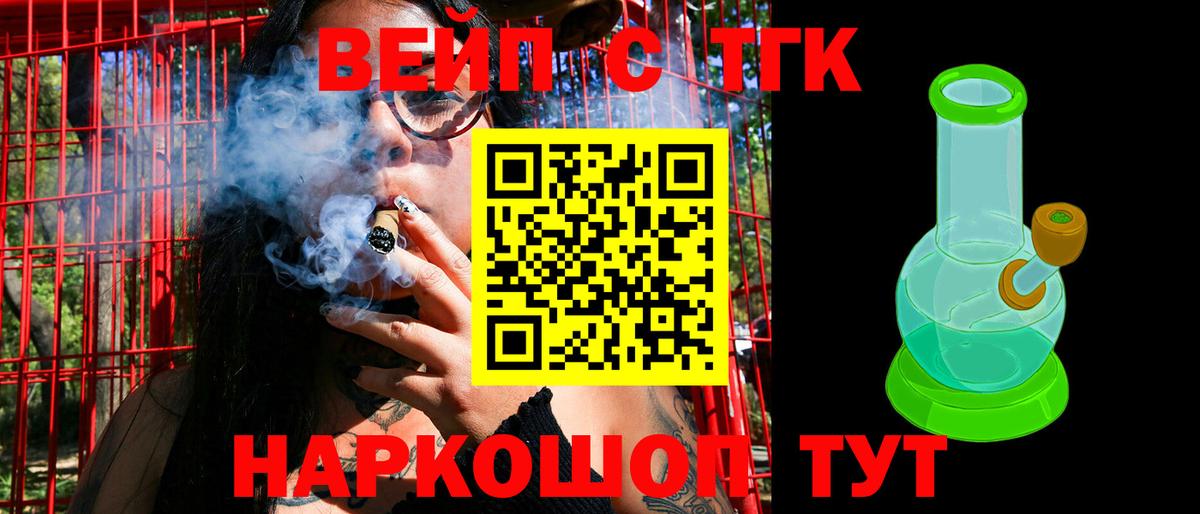 Кетамин Семилуки