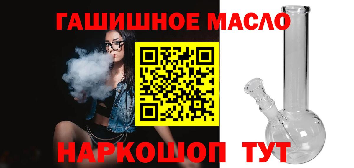 Бошки Шишки  ГАШ  Гашиш  АМФ   Меф МЯУ МЯУ   Семилуки  Вход с VPN 